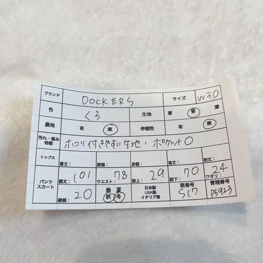 11번째 상품 이미지