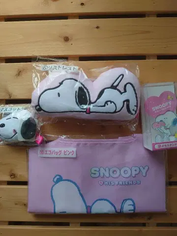 스누피 제일복권 봉제 인형 에코백 4종 세트