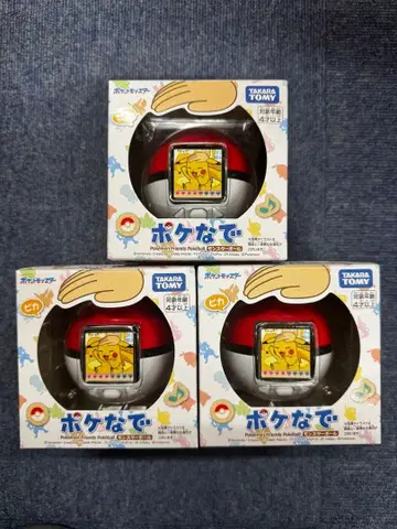 포켓몬 나데나데 몬스터볼 3개 세트