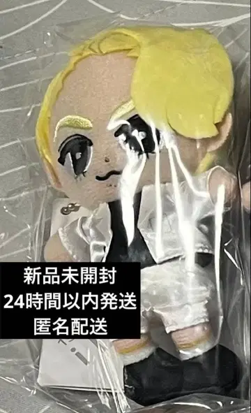 Snow Man 라울 스노치루 봉제 인형 교수형 봉제 인형 라울