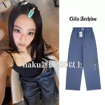 Gila Archive 블루 팬츠 체니 씨 착용