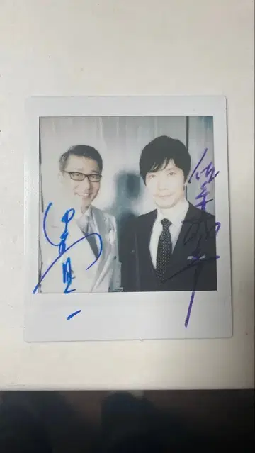 사사키 쿠라노스케 나카이 타카이치 친필 사인