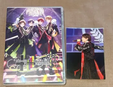 우라시마사카타센 SUMMER TOUR 2023 Plusss DVD