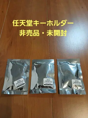 닌텐도 키링 슈퍼 마리오 요시 스프라툰 동물의 숲