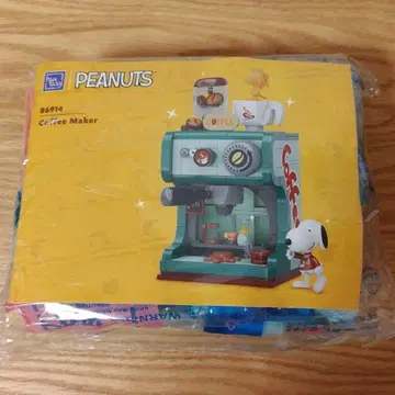 PANTASY PEANUTS 스누피 블록 Coffee Maker