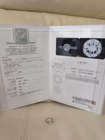 한 알 다이아 반지 약 8호