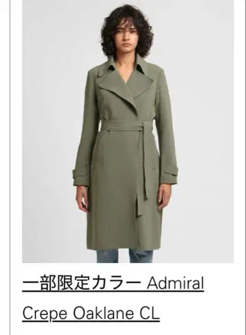 Theory 트렌치코트 Admiral Crepe Oakland CL