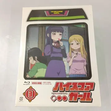 하이 스코어 걸 STAGE 3 [초회 사양판] Blu-ray Disc