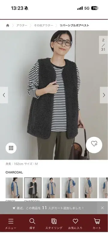 어반 리서치 도어즈 리버서블 보아 베스트