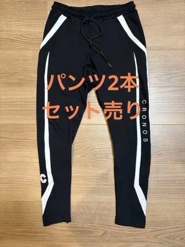 크로노스 CRONOS 팬츠 2개 세트 묶음 판매!!