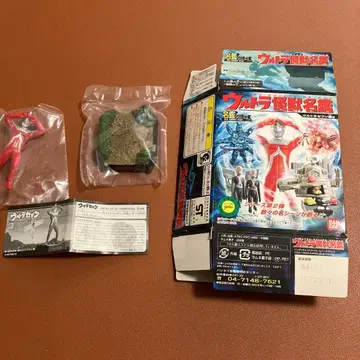 울트라 괴수 명감 울트라 세븐 편 2 울트라 세븐