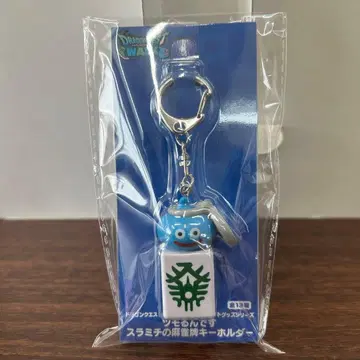 드래곤 퀘스트 워크 츠모룬데스 스라미치의 마작패 키링 발