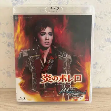 다카라즈카 불타는 볼레로 / 뮤직 레볼루션! 블루레이(BluRay)