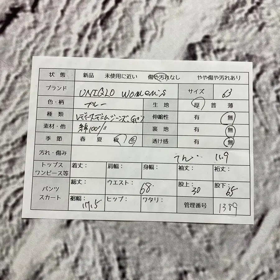 10번째 상품 이미지