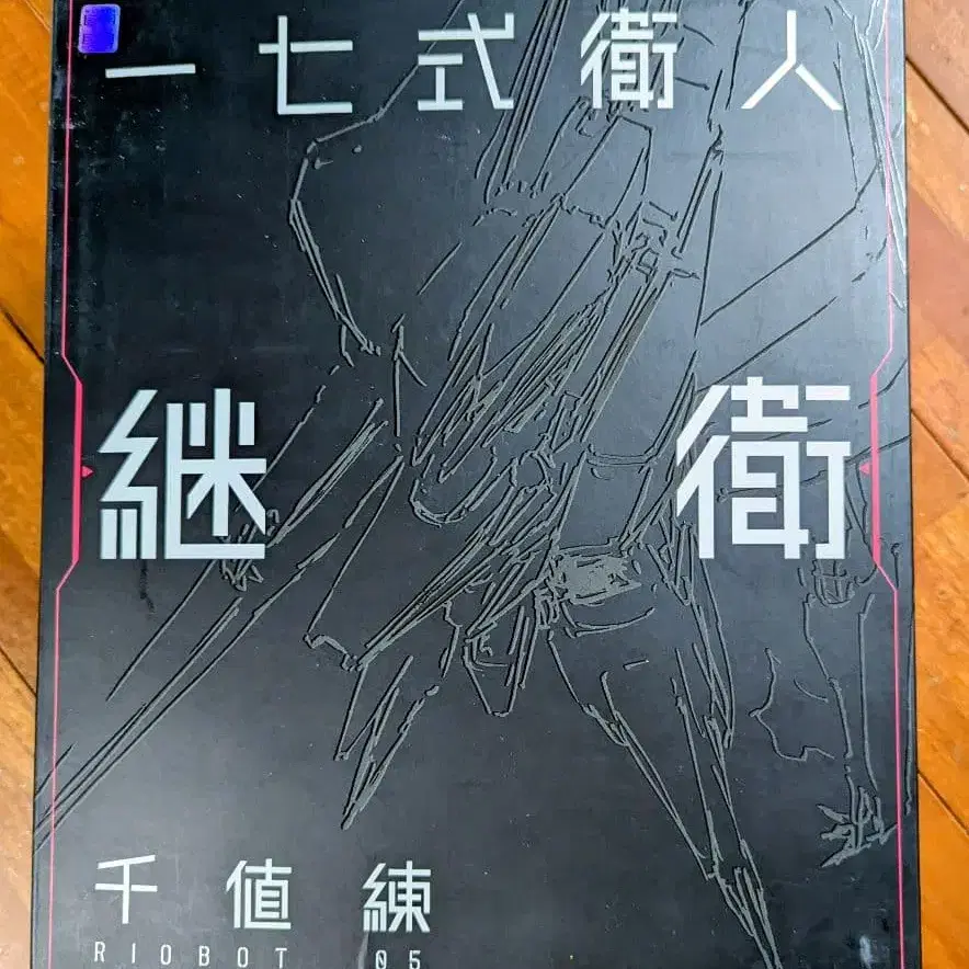 1번째 상품 이미지