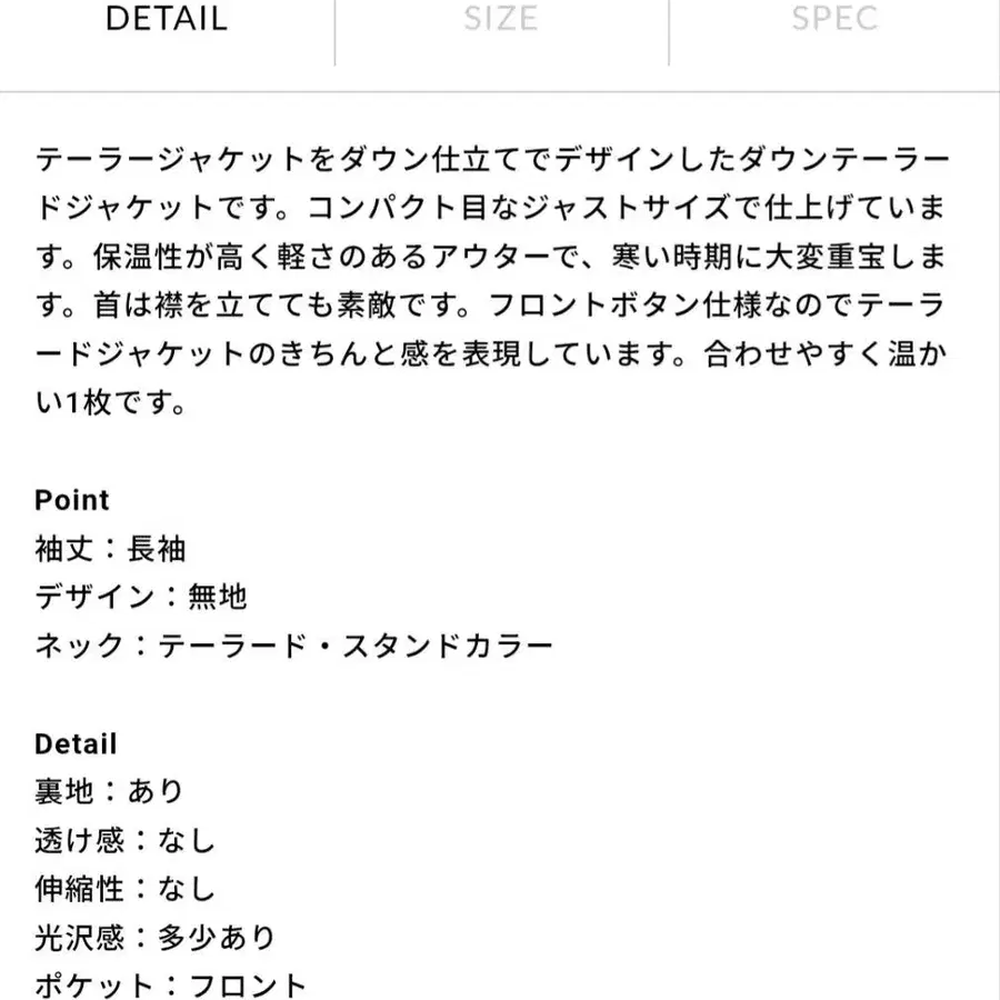 12번째 상품 이미지