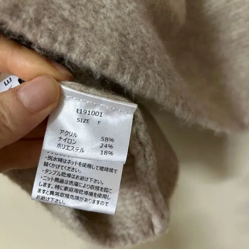 8번째 상품 이미지