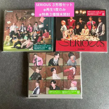 [ 재생 1회만 ] SERIOUS 3 형태 세트