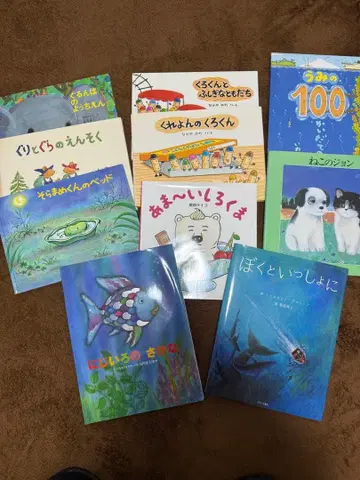 그림책 10권 세트 구리구리의 소풍 등