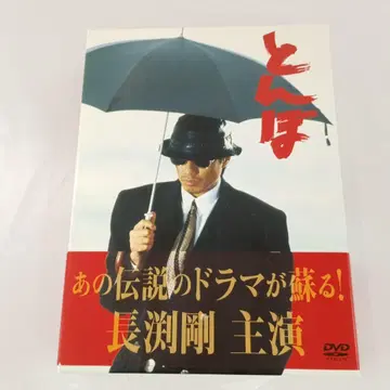 잠자리 일본 국내 TV 드라마 DVD