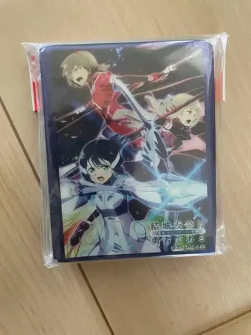 유키 유나는 용사다 슬리브 와시오 스미 편