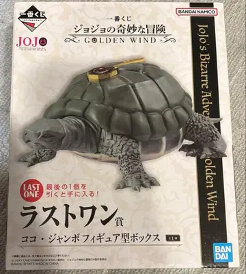 코코 점보 피규어형 박스