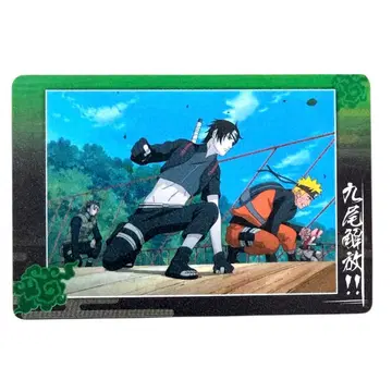 NARUTO No.014 구미 해방 카드 구미 숙명의 재회 2008년