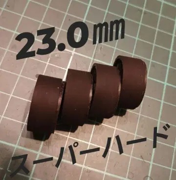 미니 사륜구동 페라 타이어 23.0mm 슈퍼 하드 타이어 휠 포함