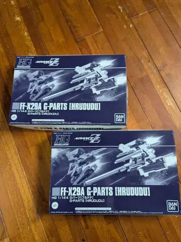 HG 후루도도 2개 세트