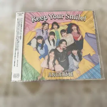 미개봉 새상품 안쥬르므 앨범 Keep Your Smile!