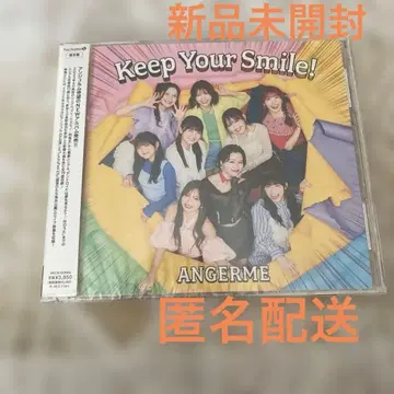 미개봉 새상품 안쥬르므 앨범 Keep Your Smile!