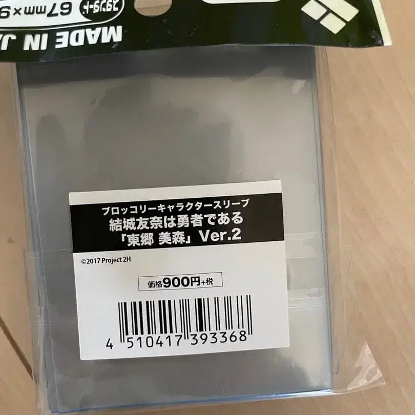 2번째 상품 이미지