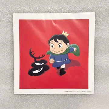 메가재킷 왕자가 셋을 셀 때까지 Oz. yama