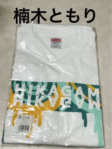 쿠스노키 토모리 라이브 굿즈 HIKAGAM T셔츠 M 사이즈 새상품
