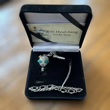 김현중 주얼리 스트랩