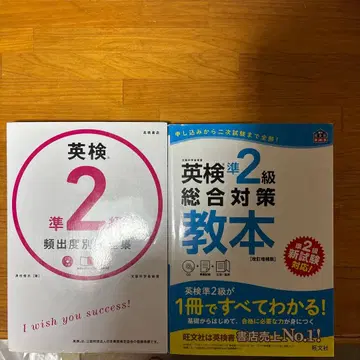 준2급 텍스트 2권 세트