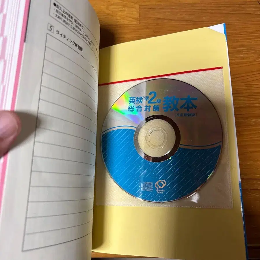 5번째 상품 이미지