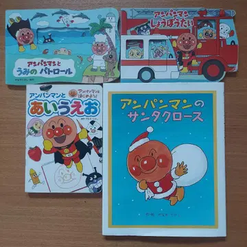 호빵맨 그림책 세트 4권