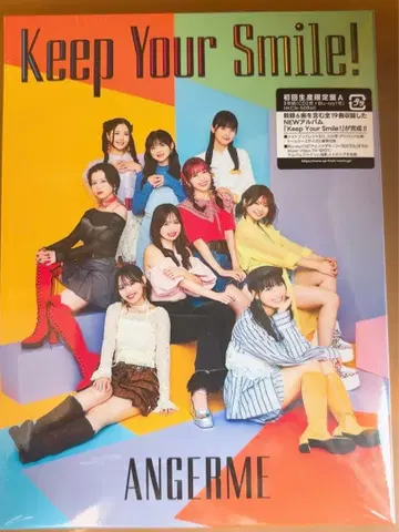 [ 초회 A ] 안쥬르므 앨범 초회 생산 한정판 A