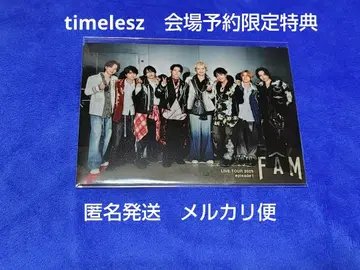 timelesz 회장 예약 한정판 혜택 사진 미개봉 새상품