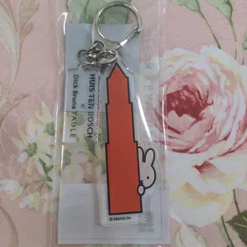 미피 하우스텐보스 x Dick Bruna TABLE 키링