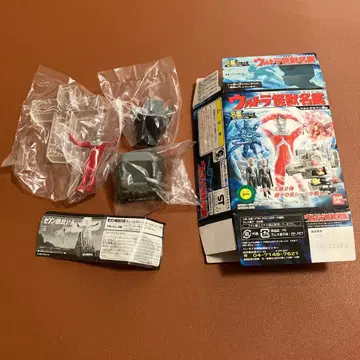 울트라 괴수 명감 울트라 세븐 편 2 세븐 암살 계획