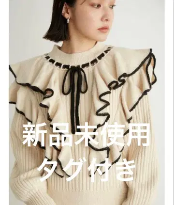 LILYBROWN MERCURYDUO 바이컬러 프릴 라메 니트 풀오버