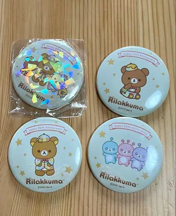 리락쿠마 20주년 기념 성곰식 한정판 배지 4개 세트