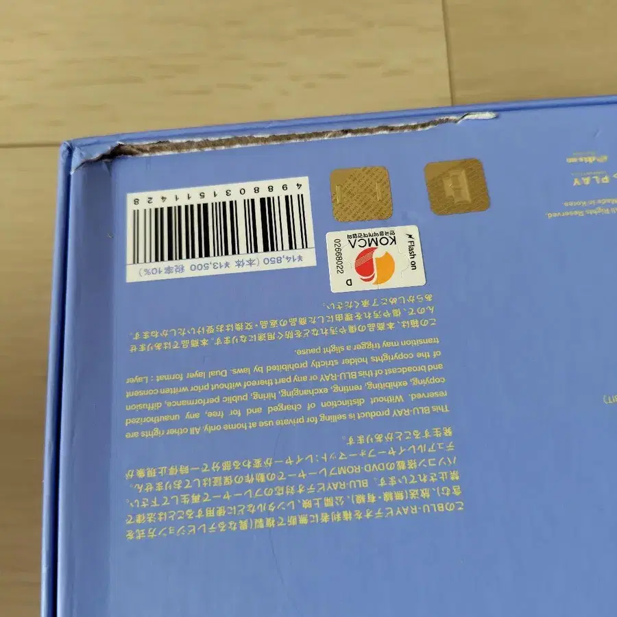 9번째 상품 이미지