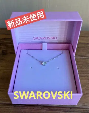 [ 익명 배송 ] SWAROVSKI 스와로브스키 목걸이 싱글 볼 심플