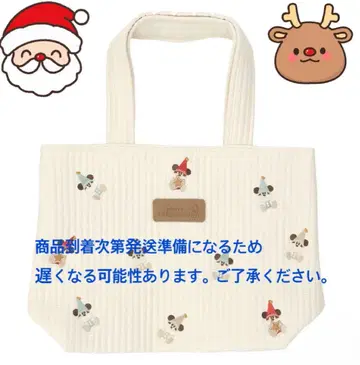 디즈니 크리스마스 토트백