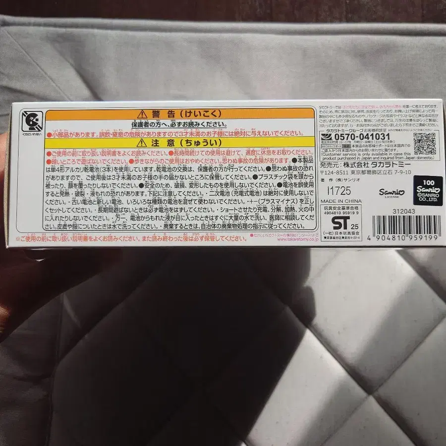 6번째 상품 이미지