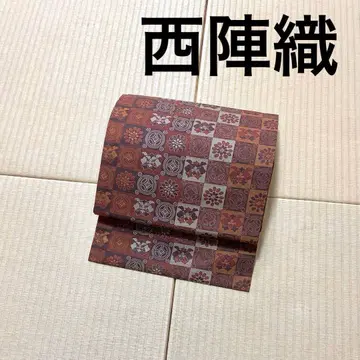 니시진 비단 바둑무늬 멋스러운 오비(약 27.3cm) 나고야 오비