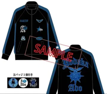 Ado 패셔너블 [요다카] 트랙 자켓 대(XL)